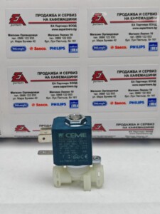 ЕМВ двупътен ESAM / ECAM