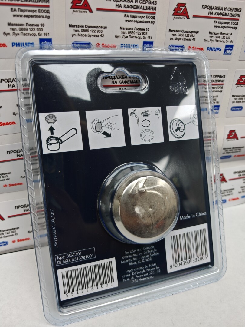 Двойна цедка Delonghi - Image 3