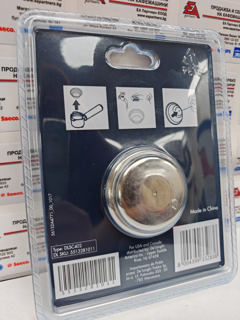 Цедка за чалди Delonghi - Image 3